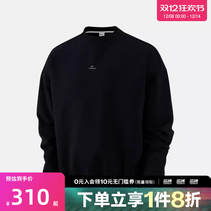 NIKE耐克男子篮球运动训练休闲圆领套头衫卫衣IM5902-010