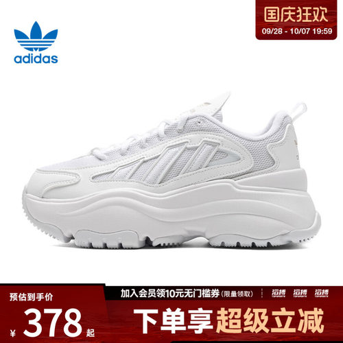 阿迪三叶草女鞋运动休闲鞋IG6047