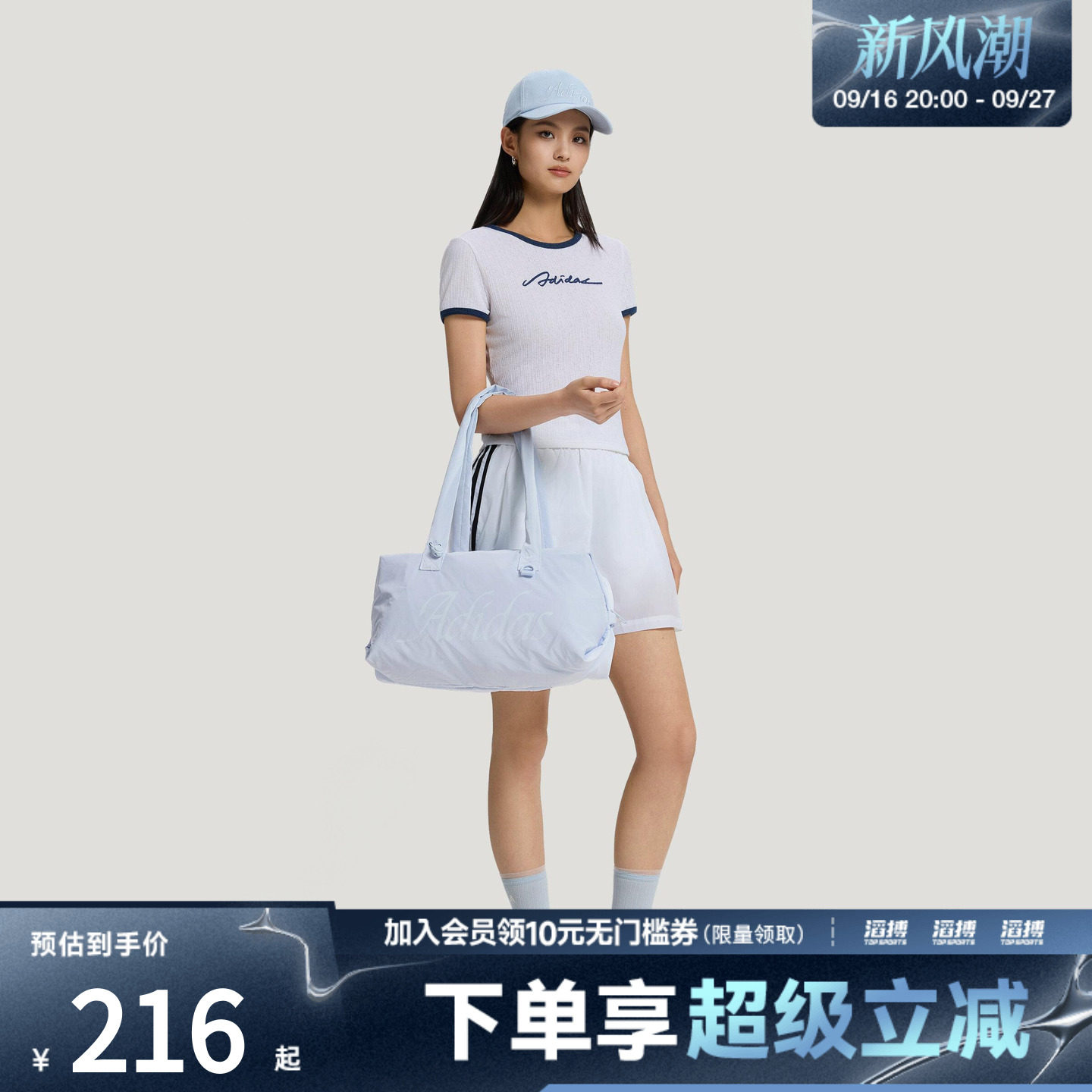 adidas阿迪达斯女子运动风休闲通勤大容量手提单肩健身包KY9931