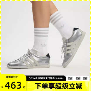 adidas阿迪达斯三叶草男女鞋 KI7559 「安福」休闲复古薄底鞋