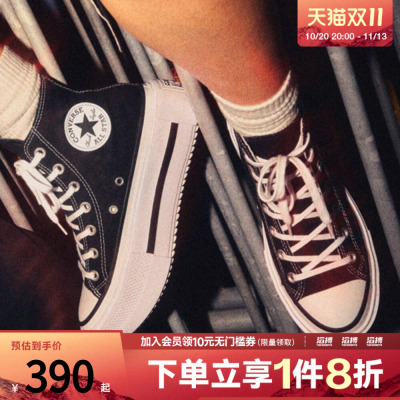 converse匡威女鞋Taylor SEASONAL运动休闲帆布鞋A12975C