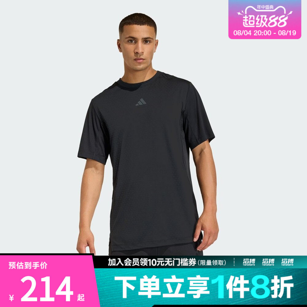 adidas阿迪达斯男子耐磨训练运动短袖圆领T恤健身服KE9937
