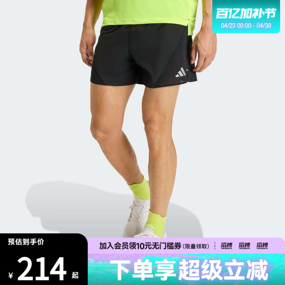 adidas阿迪达斯男子跑步侧开叉运动短裤JZ7763
