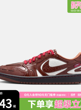 NIKE耐克新年系列CNY女鞋AIR JORDAN1 运动训练篮球鞋IQ1106-220