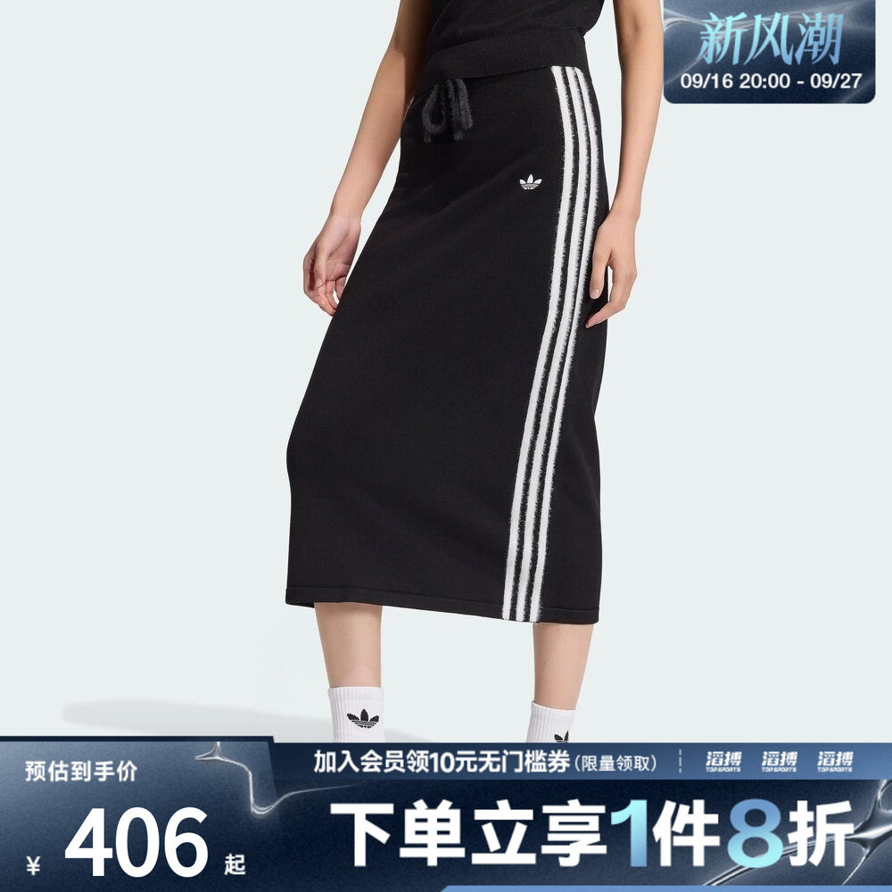adidas阿迪达斯三叶草女子KNIT SKIRT运动休闲半身裙KS9373