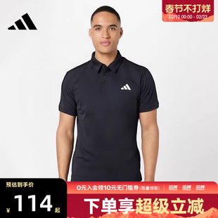 adidas阿迪达斯男子网球滔搏运动休闲POLO衫翻领短袖THR8730
