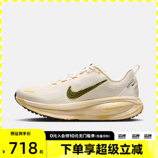 IQ1155 NIKE耐克女鞋 101 18运动训练跑步鞋 VOMERO NIKE