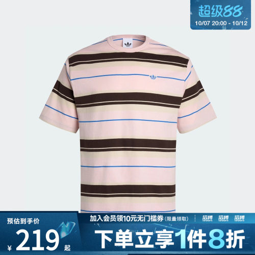 adidas阿迪达斯三叶草男子撞色条纹针织短袖T恤上衣KX1269