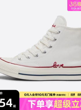 converse匡威男女鞋Chuck Taylor 70S 运动休闲帆布鞋A19060C