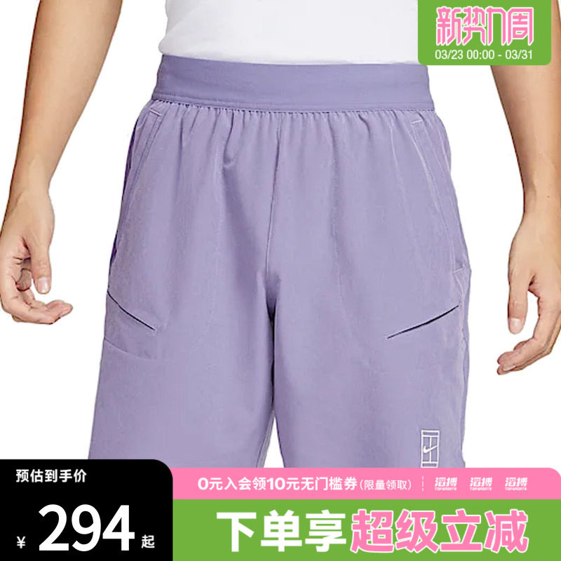 NIKE耐克男子Dri-FIT速干网球运动休闲短裤FZ9323-527