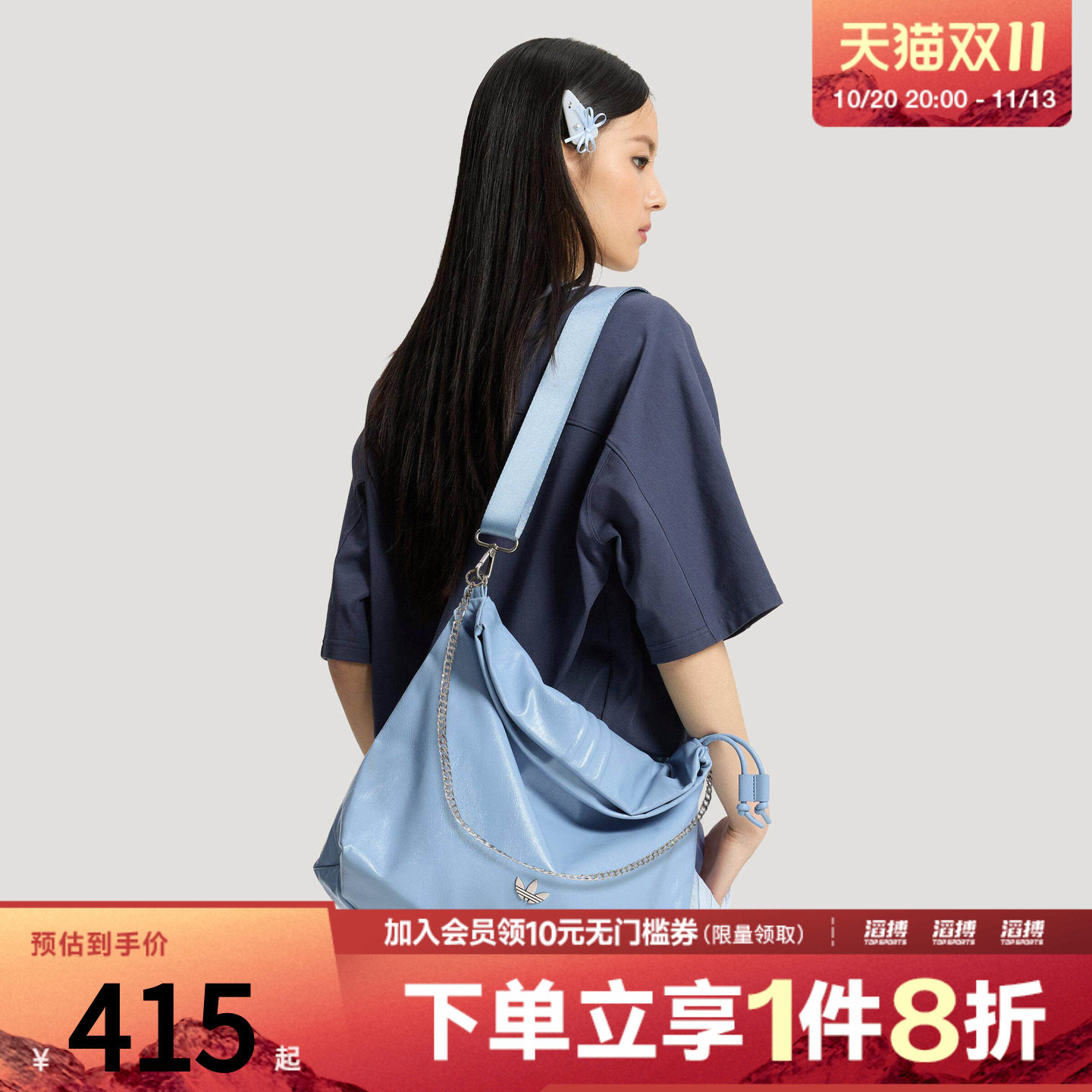 adidas阿迪达斯三叶草男女街头风休闲大容量单肩运动斜挎包KS5156