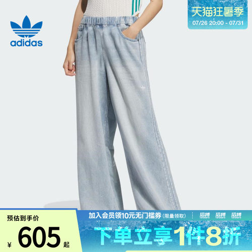 adidas阿迪达斯三叶草女子DENIM PANT牛仔长裤KC5837