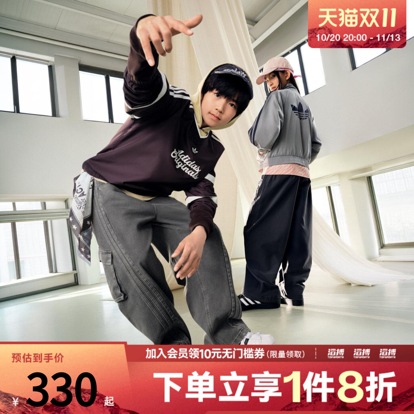 adidas阿迪达斯三叶草儿童JK WASHED PANT运动休闲长裤LE1375