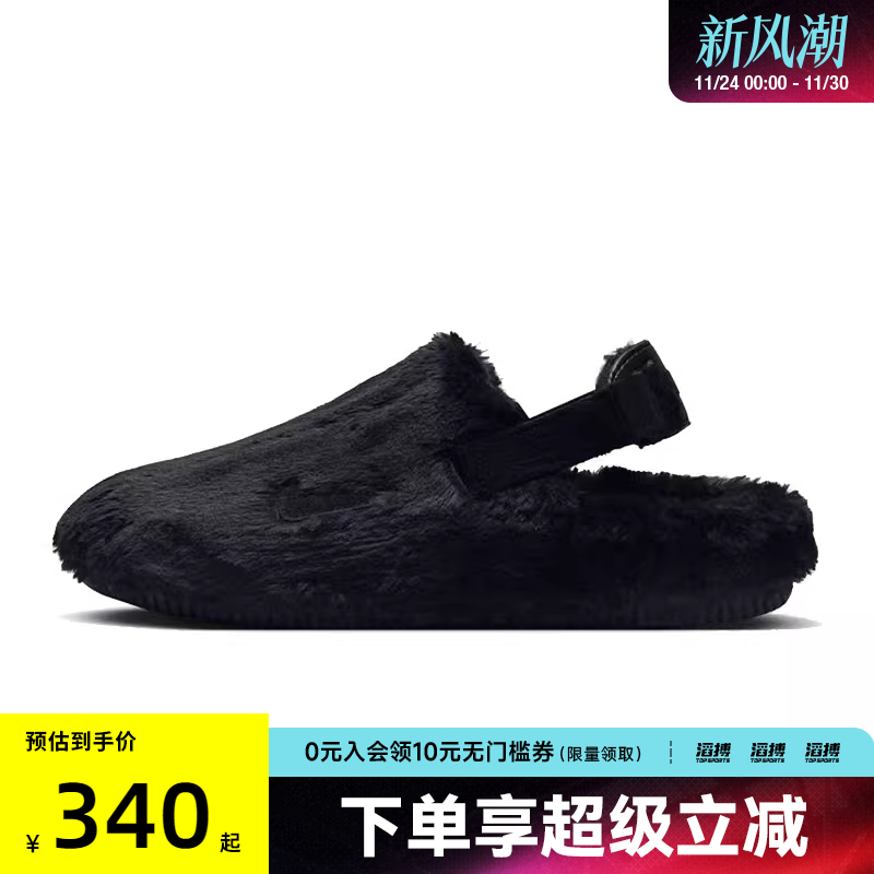 NIKE耐克女子W NIKE CALM MULE SE运动休闲拖鞋FZ3118-001