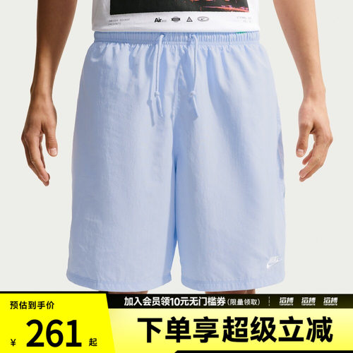 NIKE耐克男子运动休闲短裤IF0845-407
