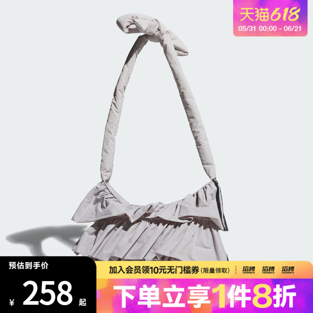 adidas阿迪达斯三叶草男女双层荷叶边可调节肩带运动单肩包IA8913