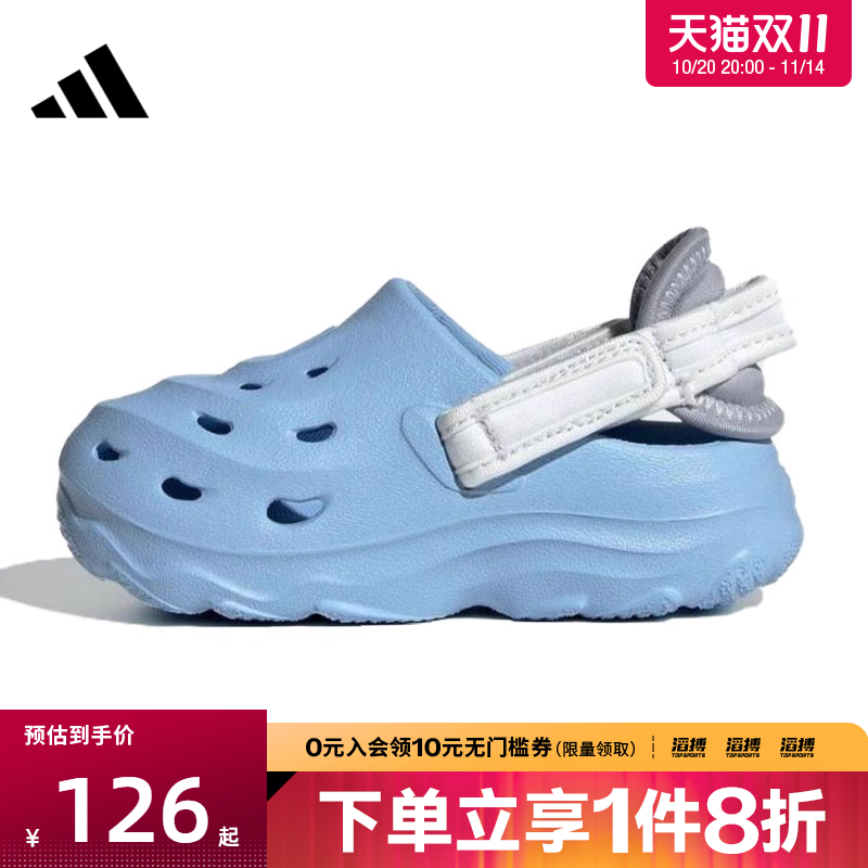 adidas阿迪达斯婴童鞋MAXXCLOG运动休闲凉鞋JS1309