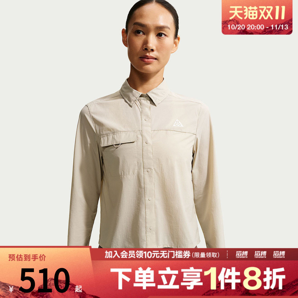 NIKE耐克女子运动休闲长袖衬衫IR7297-236