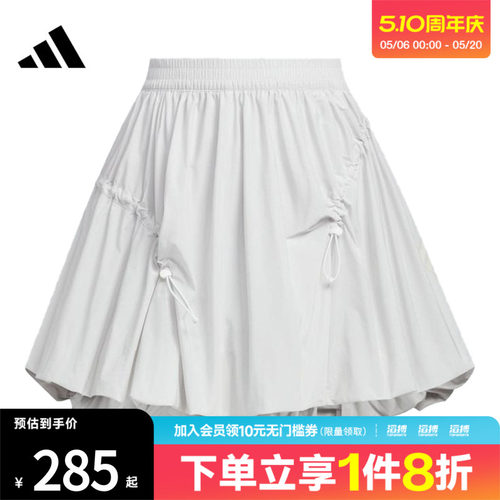 adidas阿迪达斯女子FUSTL SKIRT运动休闲半身裙KC5794