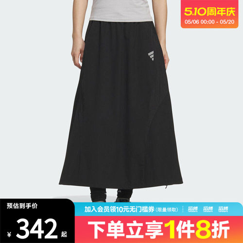 adidas阿迪达斯女子FOS LONG SKIRT运动休闲半身裙KF0699