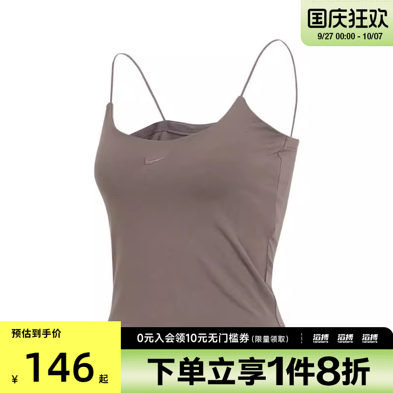 NIKE耐克女子AS W NSW NK 运动健身BRA内衣FN3686-214