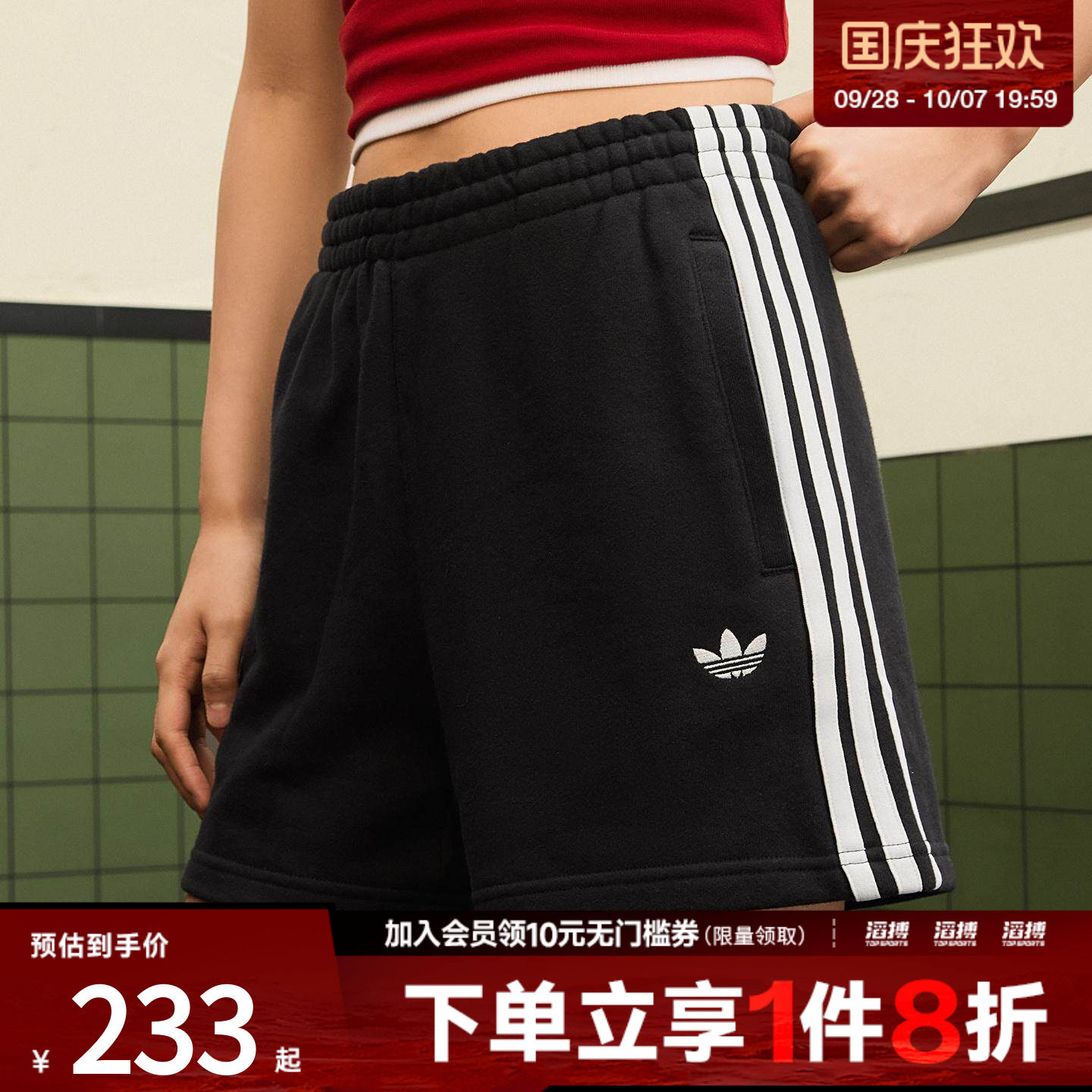 阿迪三叶草女子休闲短裤JW5109