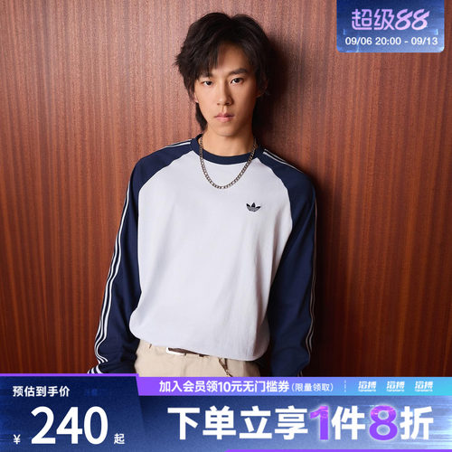 滔搏adidas阿迪达斯三叶草男子休闲纯棉运动长袖圆领T恤KV4447