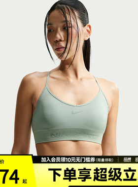 NIKE耐克女子AS W NP DF SMLS LS 运动健身BRA内衣IB9844-006