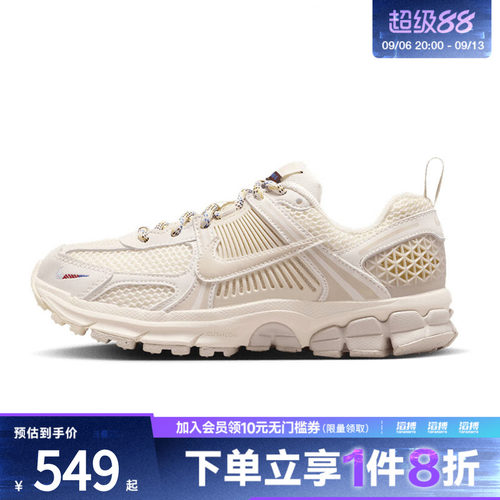 NIKE耐克大童鞋VOMERO 5 EE (GS)运动训练跑步鞋IB5853-002