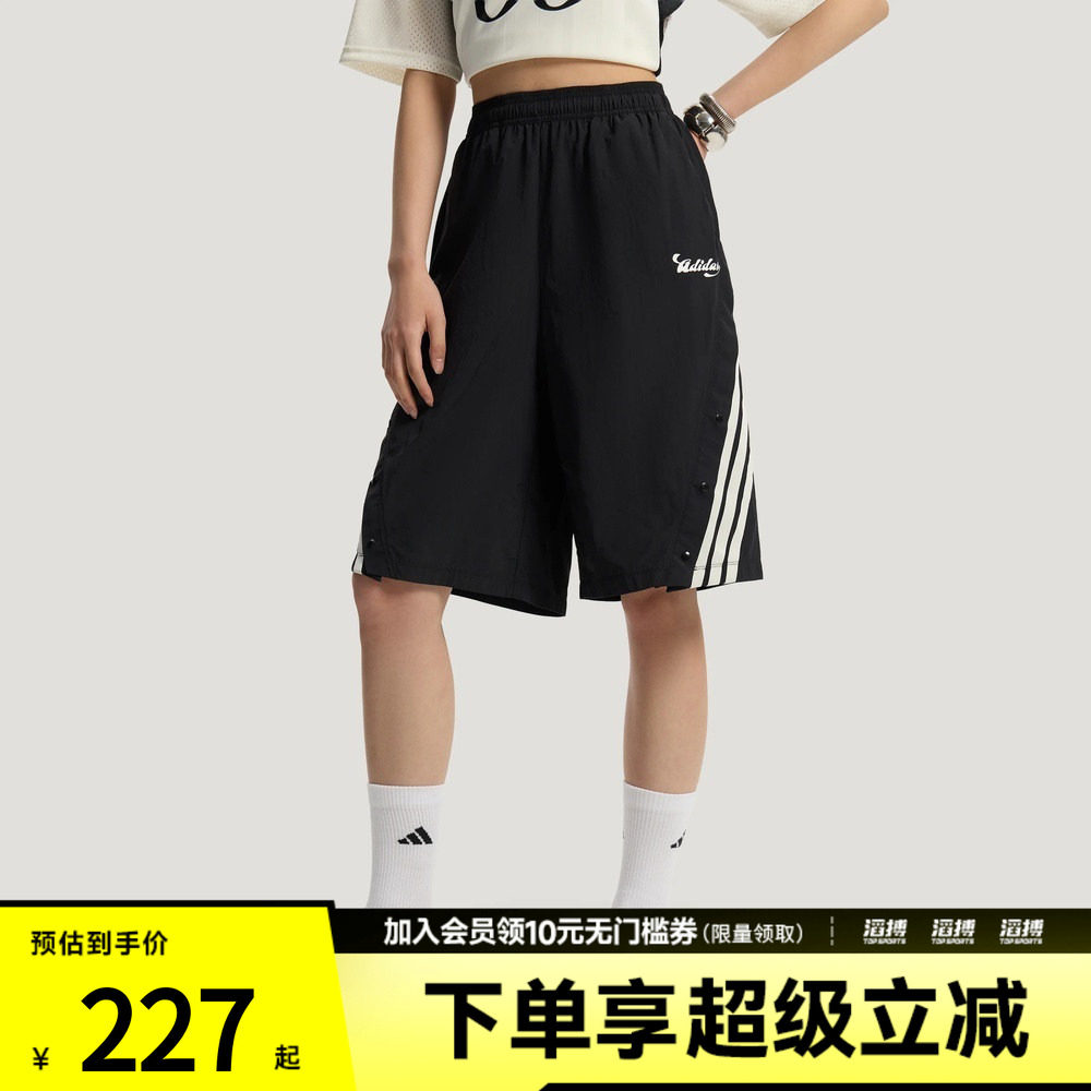 adidas阿迪达斯女子足球风轻户外三条纹宽松休闲运动短裤KZ2392
