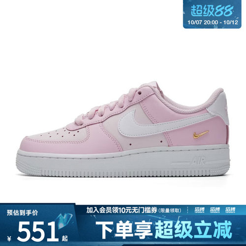 NIKE耐克女子AIR FORCE 1 '07 LOW CRSNT运动休闲鞋IV5197-601
