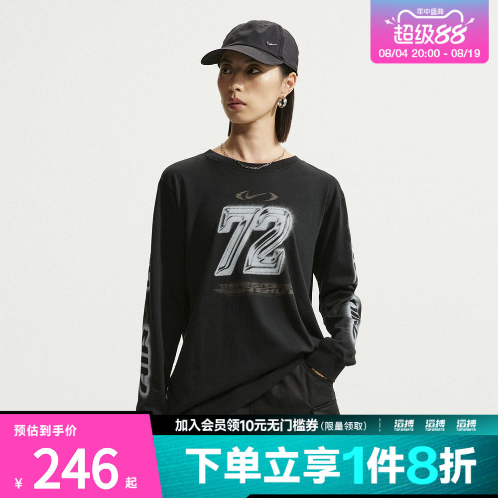 NIKE耐克女子AS NSCLSC LS BF TEE SPD运动休闲长袖T恤IM6403-010