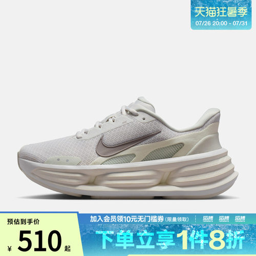 NIKE耐克女鞋W NIKE COMFORTRIDEEASYON运动休闲鞋IF5001-005