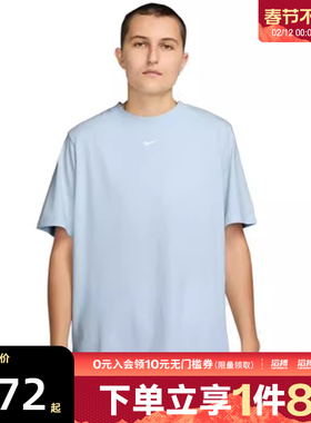 NIKE耐克女子运动休闲短袖T恤FD4150-423