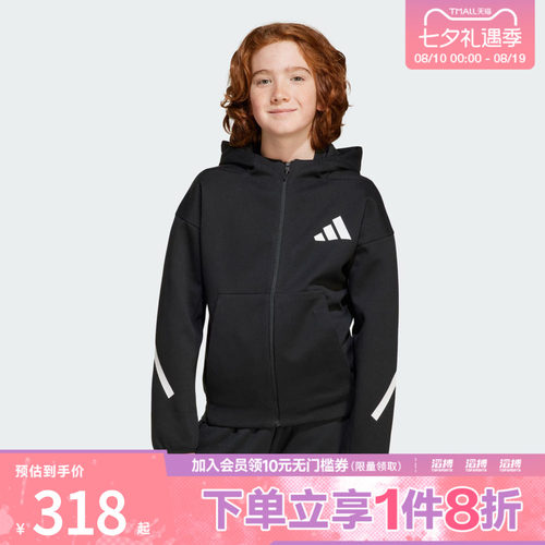 adidas阿迪达斯大童J Z.N.E.FZ运动健身夹克外套JC7574
