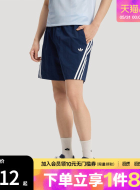 adidas阿迪达斯三叶草男子BASIC SHORT柔软休闲运动短裤LE7348