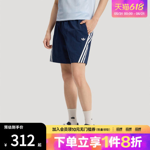 adidas阿迪达斯三叶草男子BASIC SHORT柔软休闲运动短裤LE7348