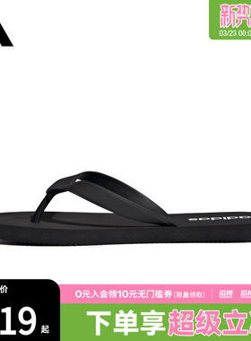 adidas阿迪达斯男女鞋KEITAKI ALPHASPW人字拖运动休闲拖鞋JR1152