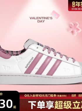 「情人节」adidas阿迪达斯三叶草男女鞋ORI-CLASSIC休闲鞋KZ7157