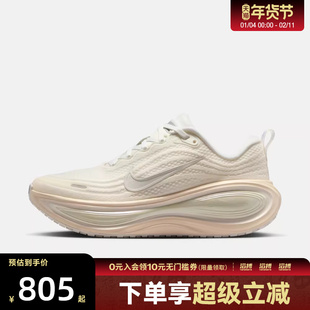 NIKE耐克女子迈柔VOMERO PLUS运动训练缓震跑步鞋IO9916-100