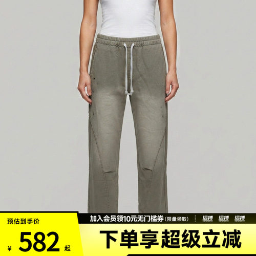 puma彪马女子DUSKY ROSE KNIT T7 PANTS运动休闲长裤63985483