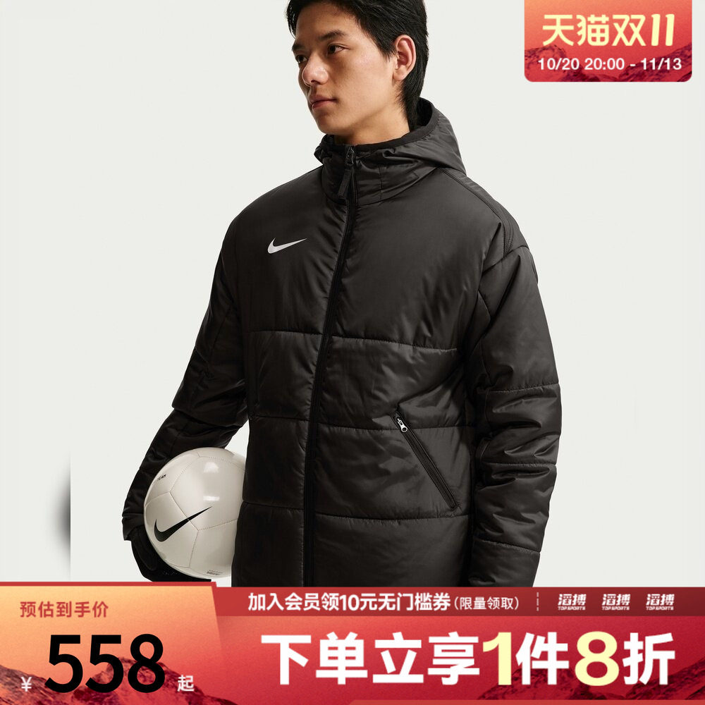 NIKE耐克男子AS TF ACD FILL JKT运动休闲棉服外套IM4144-010