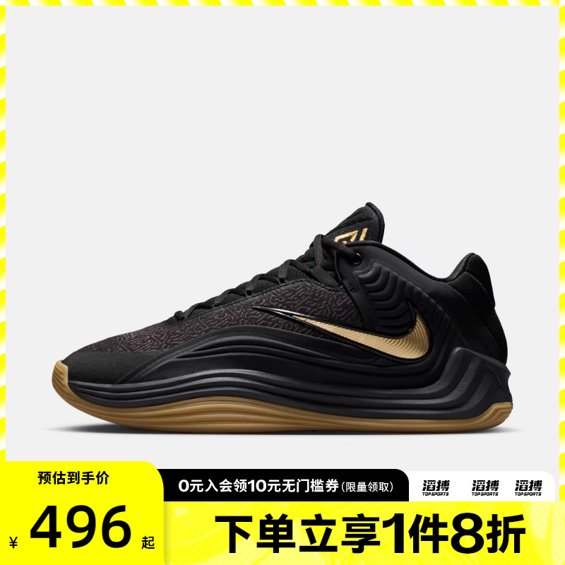 NIKE耐克男子字母哥GIANNIS FREAK 7运动训练篮球鞋HF3451-006