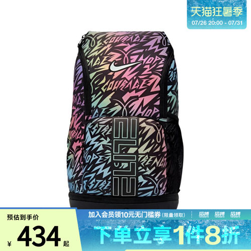 NIKE耐克男女VARSITY ELITE BKPK- KY 运动休闲双肩包IR3713-010
