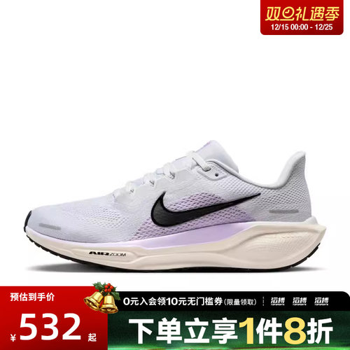 NIKE耐克女鞋W AIR ZOOM PEGASUS41运动训练跑步鞋FD2723-004