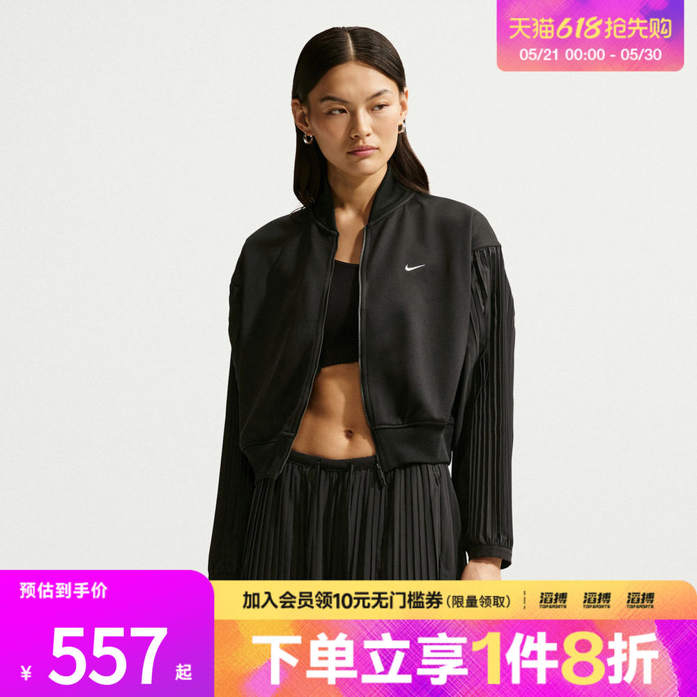 NIKE耐克女子AS W NSW PLEATED运动健身夹克外套IQ0437-010