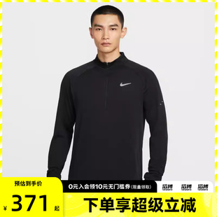 NIKE耐克男子跑步运动训练半拉链长袖 010 T恤HV2708