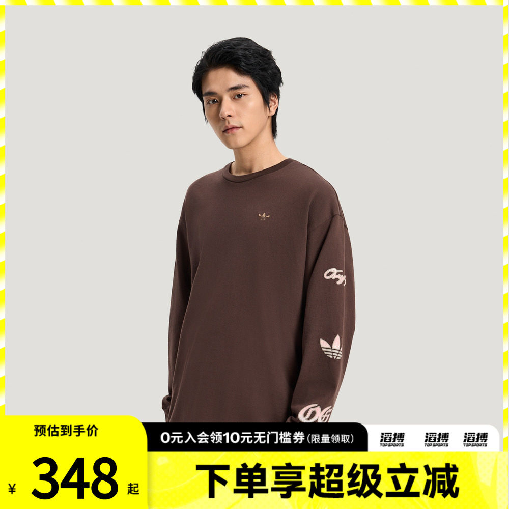 adidas阿迪达斯三叶草男子纯棉日常运动宽松长袖圆领T恤KR5045