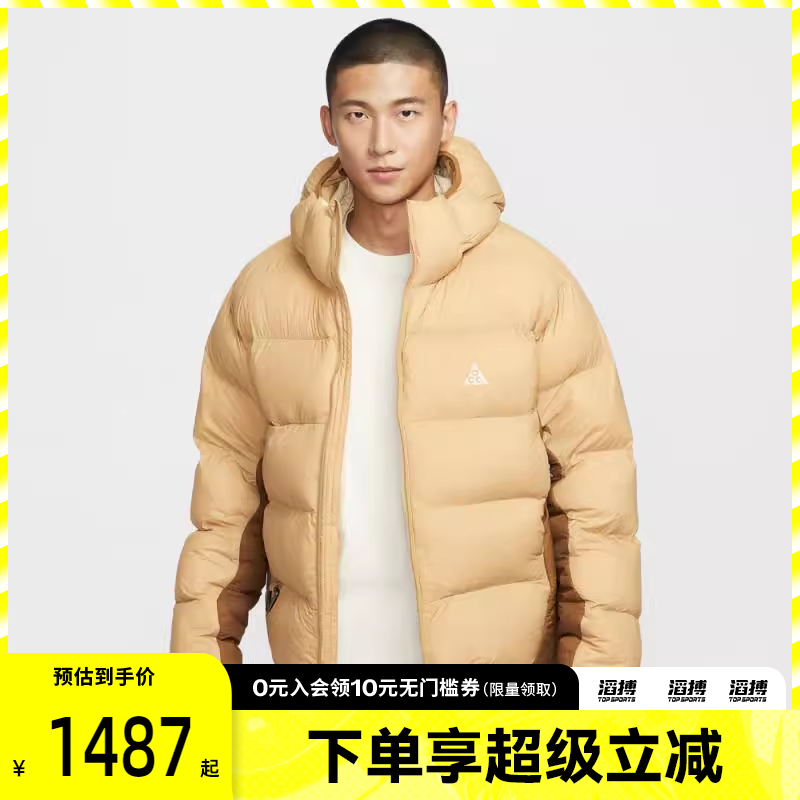 NIKE耐克男子运动休闲棉服外套FV8911-297