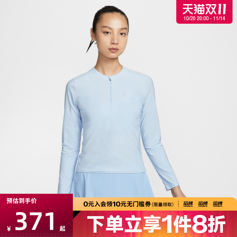 NIKE耐克女子AS W NKCT DF ADVTG 运动休闲长袖T恤FZ6738-441
